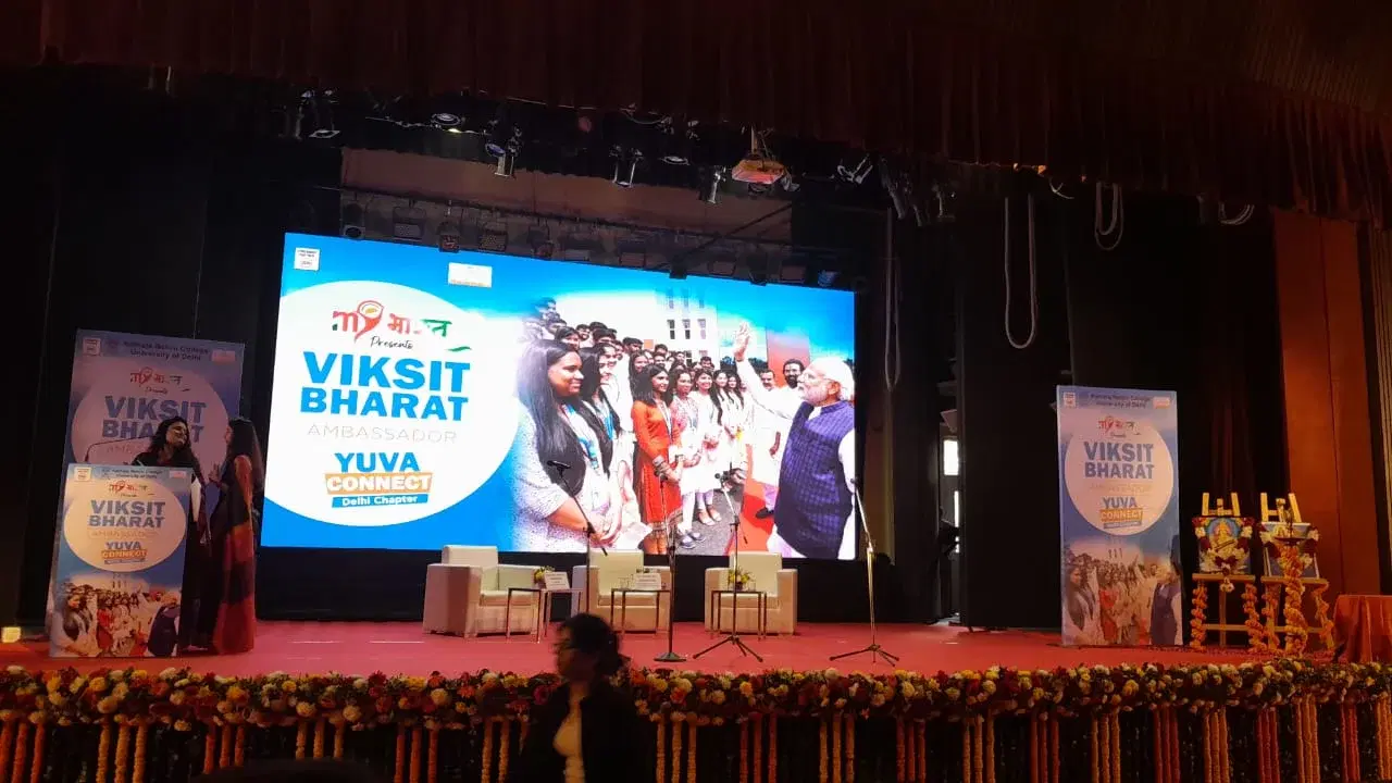 Kamala Nehru College Auditorium photo 1